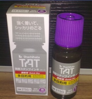 日本BonMarque牙膏油墨,日本TAT快干印油,日本TAT印油