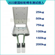 老人車防滑試驗機 按***新標準生產(chǎn) 助力車老化測試機