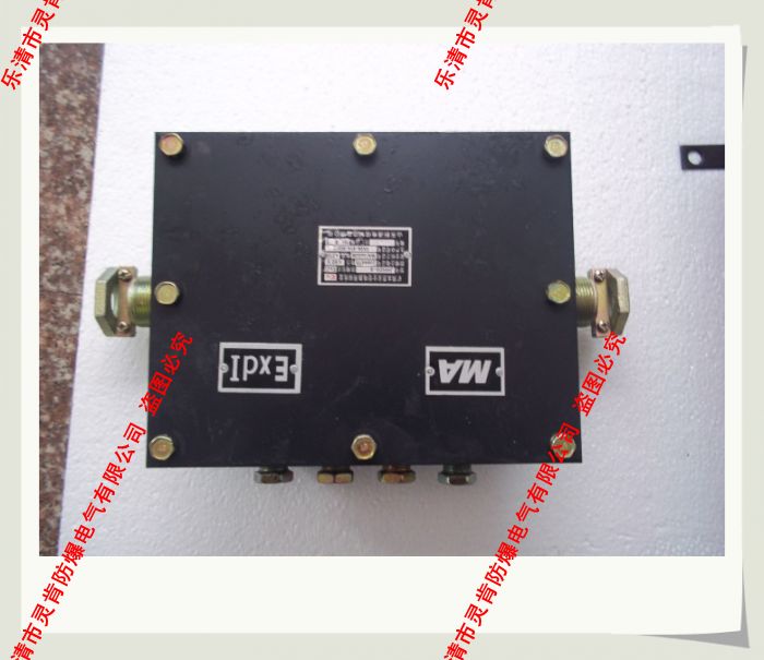 JHH10-6通礦用通訊接線箱，10對(duì)接線箱，6通10對(duì)接線箱
