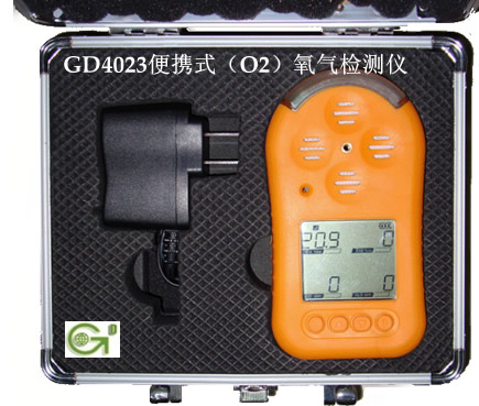 GD4023氧氣檢測(cè)儀/氧氣檢測(cè)報(bào)警儀