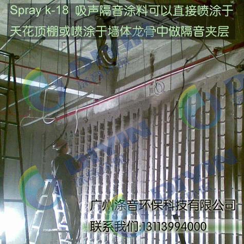 廠家直銷K-13植物纖維噴涂（涂料）價(jià)格優(yōu)惠