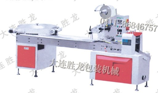 大連包裝機 糖果全自動包裝機 大連勝龍包裝機械