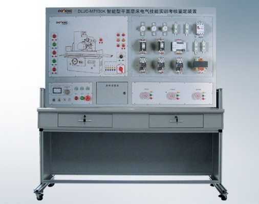 智能型平面磨床電氣技能實訓考核鑒定裝置