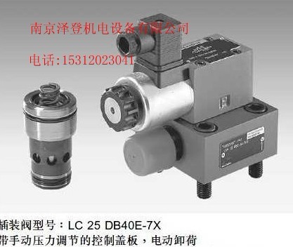 LC125A10E2X力士樂插裝閥締造銷售最低價(jià)