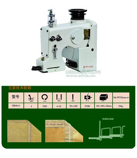 供應(yīng)GK68-6型自動剪線縫包機/帆布袋縫包機/牛皮紙袋縫紉機-佛山依利達生產(chǎn)廠