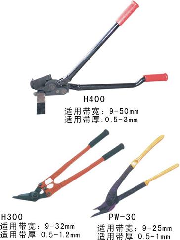 依利達(dá)大量供應(yīng)手動(dòng)PET塑帶拉緊器★手工捆扎機(jī)