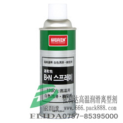 B.N SPRAY高溫用潤滑離型劑