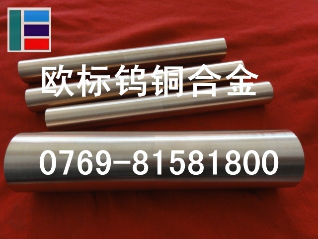 高強度鎢銅Lc2500 進口鎢銅CUw75 歐標批發(fā)進口鎢銅