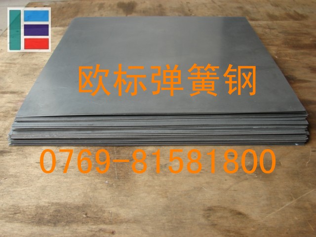 歐標(biāo)代理進(jìn)口65MN抗拉強(qiáng)度硬度 2011彈簧鋼最新價(jià)格