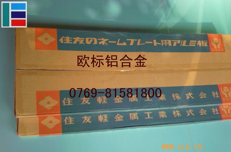 東莞批發(fā)進(jìn)口美國(guó)芬可樂鋁合金7075鋁板 進(jìn)口A7075大直徑200鋁合金圓棒