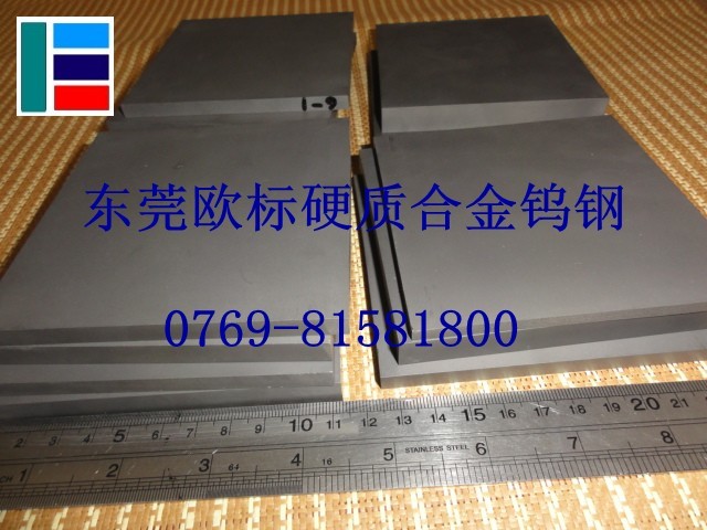 高韌性鎢鋼CD650做刀具專(zhuān)用鎢鋼 美國(guó)肯納CD650鎢鋼性能 歐標(biāo)代理肯納鎢鋼