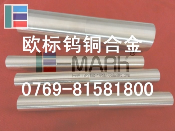 東莞歐標進口耐高溫超硬鎢銅圓棒 LC2500耐腐蝕鎢銅 耐磨鎢銅