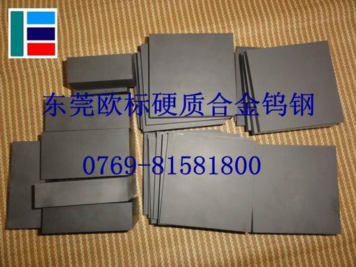 Cd-KR460肯納鎢鋼——高韌性鎢鋼長(zhǎng)條——進(jìn)口硬質(zhì)合金圓棒