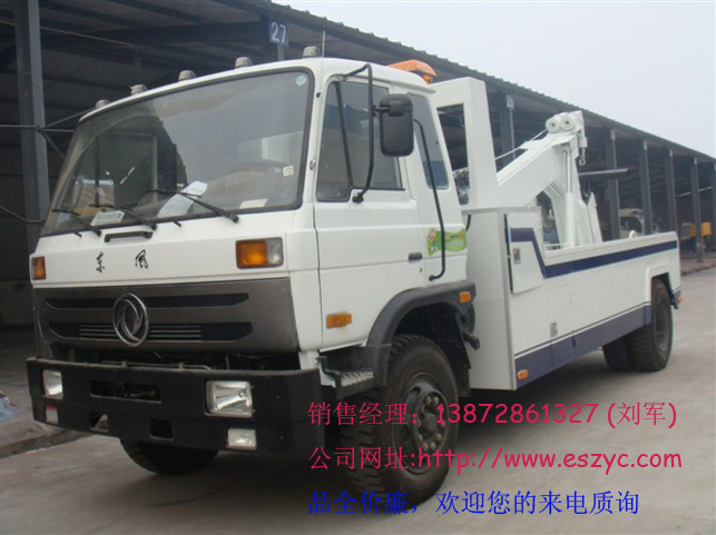 一拖一清障車，一拖一清障車價(jià)格，一拖清障車廠家，一拖一清障車圖片