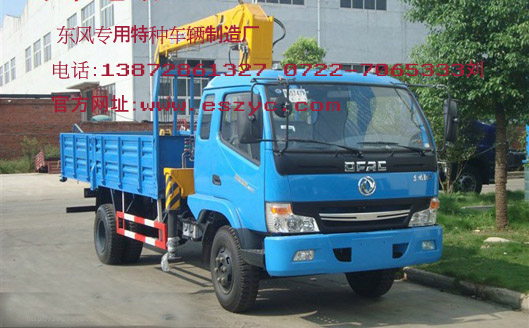 3.2噸徐工隨車吊，3.2噸東風(fēng)勁卡隨車吊，3.2噸東風(fēng)多利隨車吊