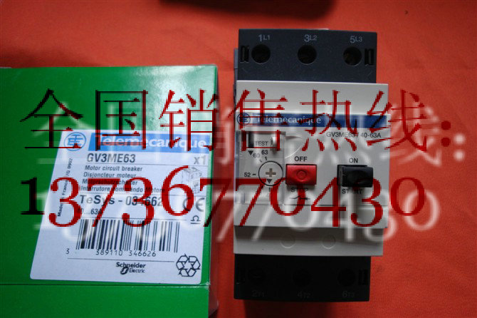 GV3ME40C 施耐德 GV3-ME40C電動(dòng)機(jī)斷路器25~40A 質(zhì)保一年