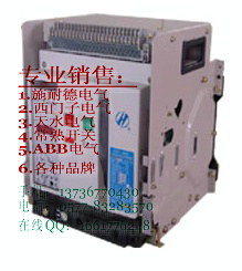 HSM1杭申電氣 HSM1塑殼斷路器 HSM1價格