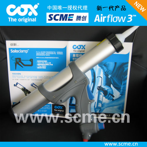 英國COX氣動(dòng)施膠槍600ml臘腸型Airflow 3全新升級產(chǎn)品，騰創(chuàng)蘇州辦