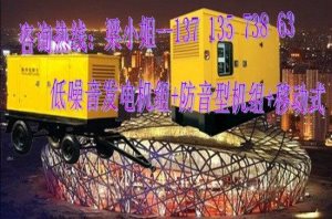 深圳消音發(fā)電機(jī)組,深圳防音型發(fā)電機(jī)組