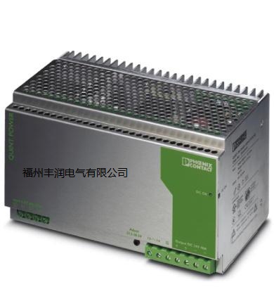 菲尼克斯QUINT-PS-3X400-500AC/24DC/5