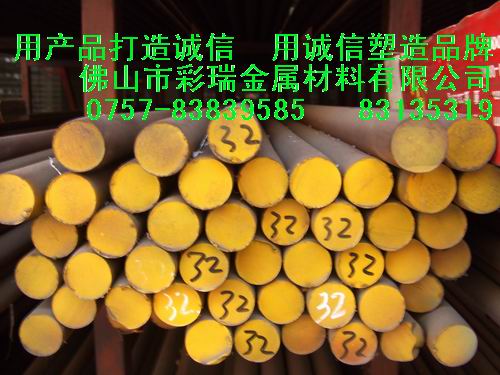 ★—佛山431不銹鋼現(xiàn)貨，深圳1CR17Ni2不銹鋼，廣州431不銹鋼現(xiàn)貨