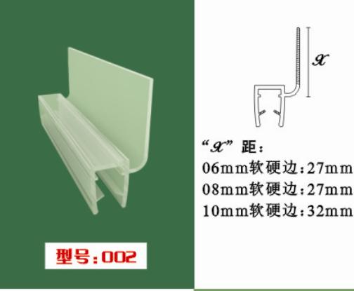 澤志塑料膠條廠專供淋浴房密封膠條 浴室防水條