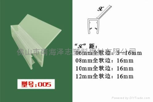 【特價(jià)銷售】淋浴房膠條 135度淋浴房擋水條 浴室門磁條