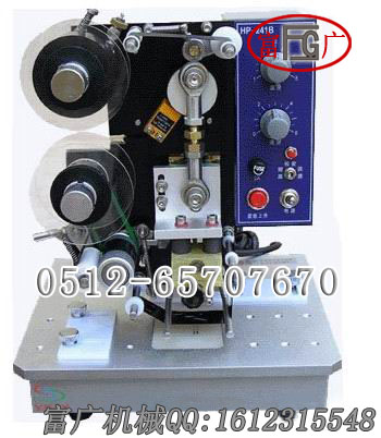 噴碼機，自動噴碼機，電動色帶打碼機 EV-D120電動色帶打碼機