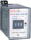 JZS-12B中間繼電器