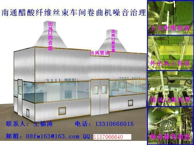 臨汾電機隔音罩隔音房 晉城電機隔音罩隔音房 運城礫磨機隔音罩隔音房