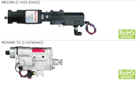 ME25N ME45N ME80N ME126N 東日TOHNICHI扭力工具