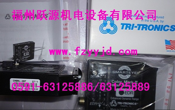 福州躍源機電特價供應(yīng) TRI-TRONICS色標(biāo)傳感器 光電開關(guān)