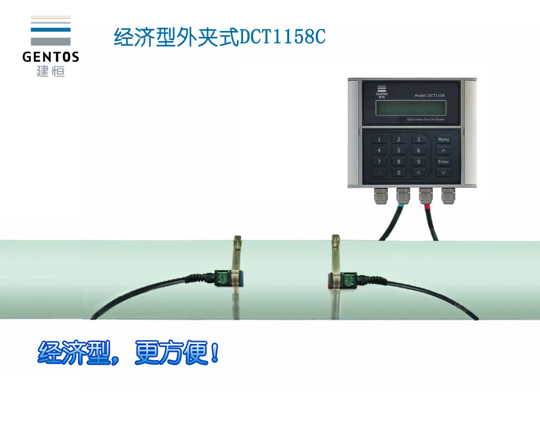 水資源監(jiān)測(cè)專用DCT1158GE3流量計(jì)