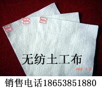 綏化土工布價(jià)格產(chǎn)品銷(xiāo)售率