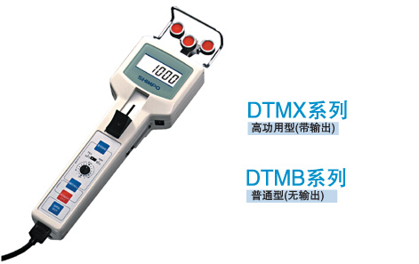 DTMB-10B日本新寶張力儀