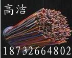 HYA5×2×0.5市話電纜【HYA5×2×0.5】樣品