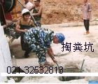 上海松江區(qū)工業(yè)污水管道清洗{淤泥管道清洗}54199698抽糞