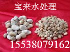 阜陽市鵝卵石濾料/鵝卵石墊層/黑色鵝卵石濾料/白色鵝卵石濾料