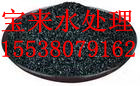 吉林省高碳無煙煤 建設(shè)局達(dá)標(biāo)產(chǎn)品 精制無煙煤濾料