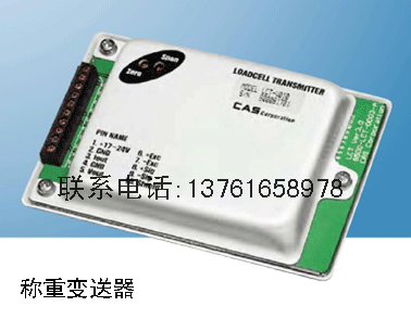 LCT-I420稱重變送器|LCT-I420重量變送器|傳感器信號放大器|4-2