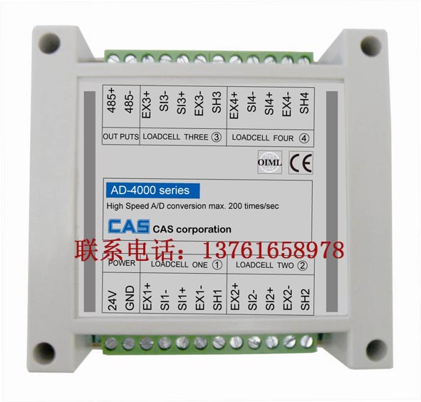 供應(yīng)A/D稱重模塊 A/D模塊通過Modbus/RS485協(xié)議