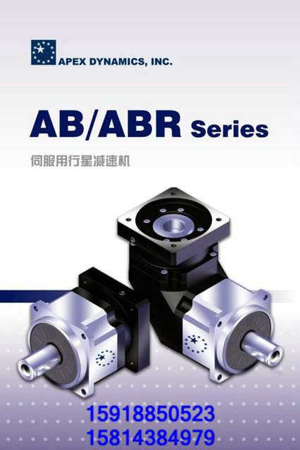 供應上海廣用APEX減速機AB-ABR-AE-AER-AL-ALR-AD-ADR