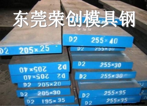 廠家直銷42CrMo模具鋼，42CrMo圓鋼，榮創(chuàng)42CrMo模具鋼