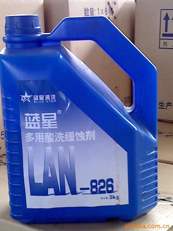 lan-826