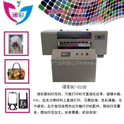 塑料（ABS、PC、PE、PP、PU、PVC）打印機