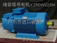 S늙C(j)YZRDW225M 4O/8O24KW