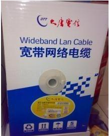 西安大唐電信網(wǎng)線、大唐電信超五類網(wǎng)線，中國質(zhì)量保障