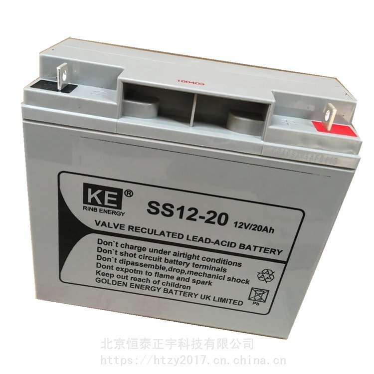 KE蓄電池SS12-20 12V20AH直流屏消防應(yīng)急柜UPS電源蓄電瓶