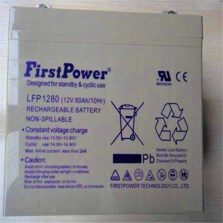 一電蓄電池LFP1280 FirstPower 12V80AH直流屏EPS電源備用電池