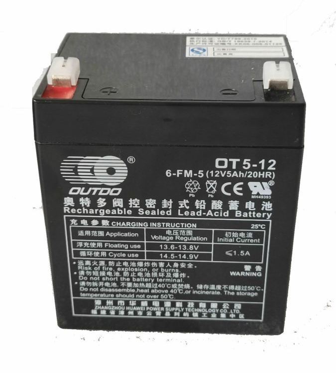 奧特多蓄電池OT5-12 12V5AH UPS電源應(yīng)急配套 閥控式鉛酸電池